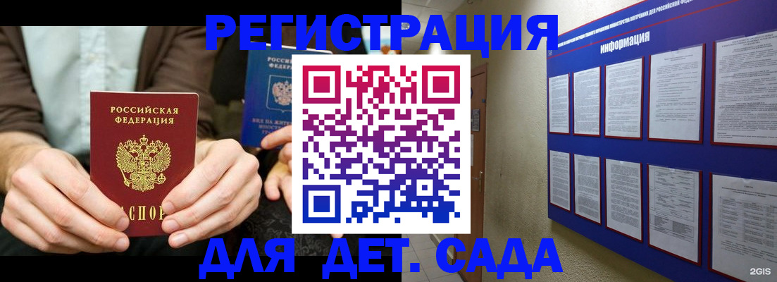 форма 3 в Ревде